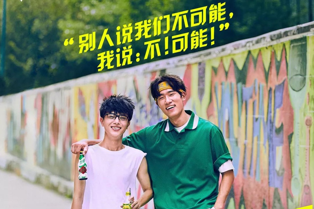 Sprite mixes it up in China with 'alternative' couples... maybe.