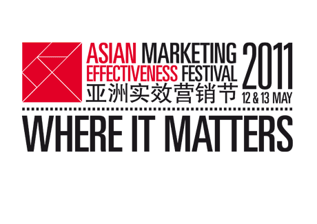 Updated: Ogilvy picks up 6 metals at AME 2011