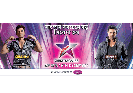 Star bets on Bengali blockbusters with Jalsha Movies