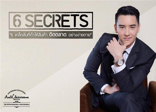 The rise of the non-advertising creative in Thailand